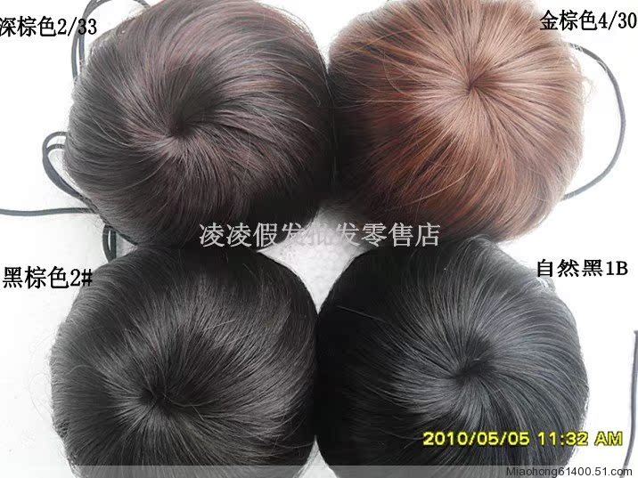 Extension cheveux - Chignon - Ref 231144 Image 4