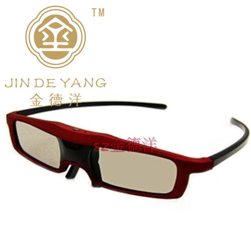 Lunettes 3D - Ref 1239768 Image 6