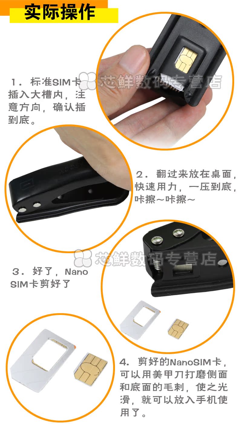 Pince pour cartes SIM - Ref 306153 Image 12