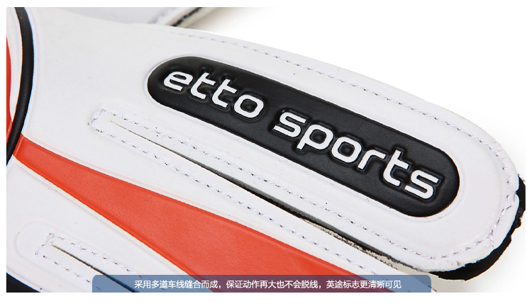 Gants de foot - Ref 2589846 Image 29
