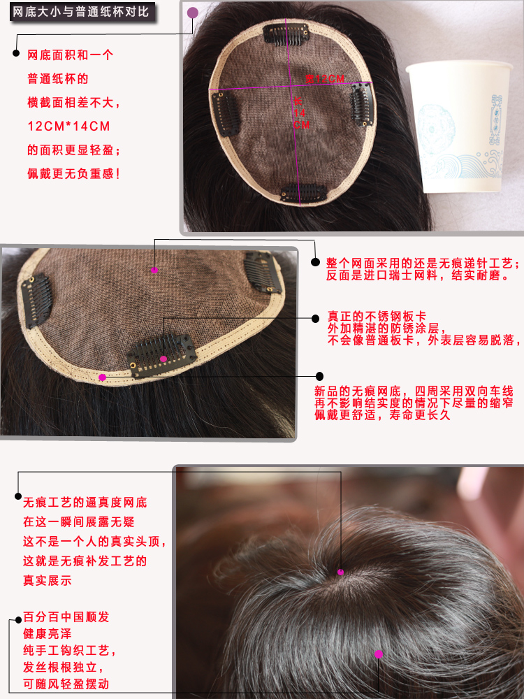 Extension cheveux - Ref 224900 Image 28