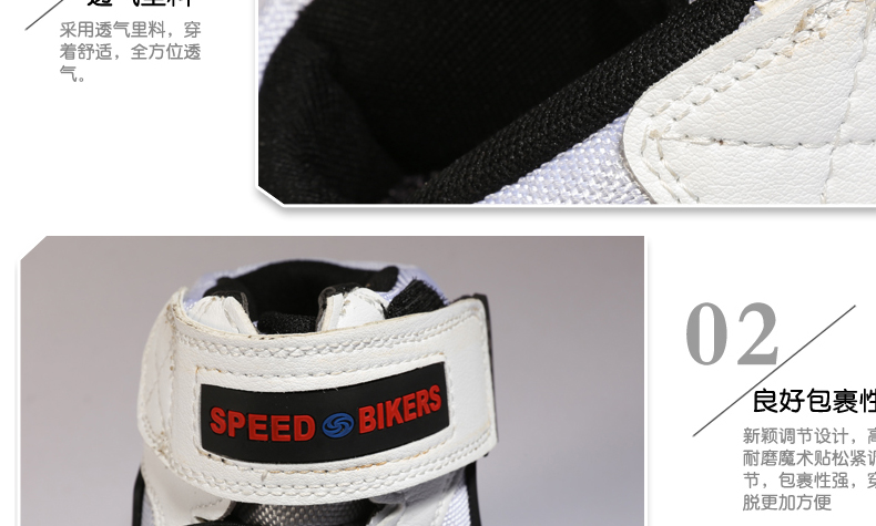 Chaussures moto - Ref 1393005 Image 23