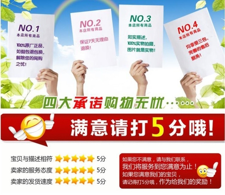 Protection sport - Ref 586099 Image 73