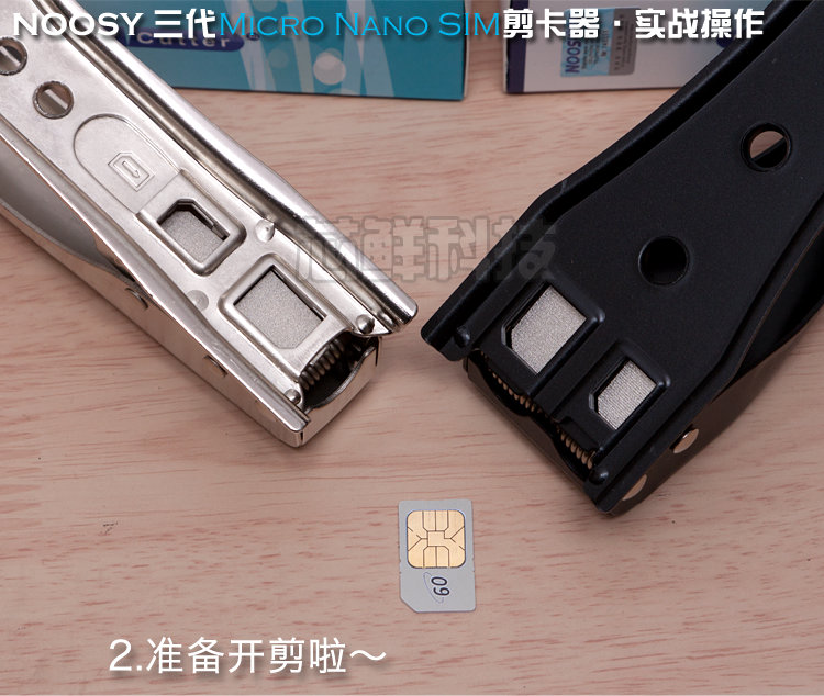 Pince pour cartes SIM - Ref 307415 Image 21