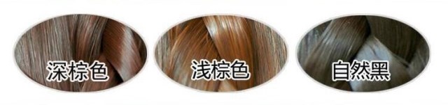 Extension cheveux - Ref 225789 Image 12