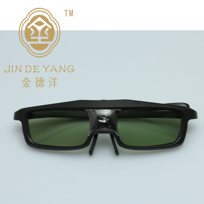 Lunettes 3D - Ref 1239772 Image 5