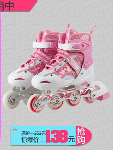 Patins à roulettes - Ref 2587298 Image 5