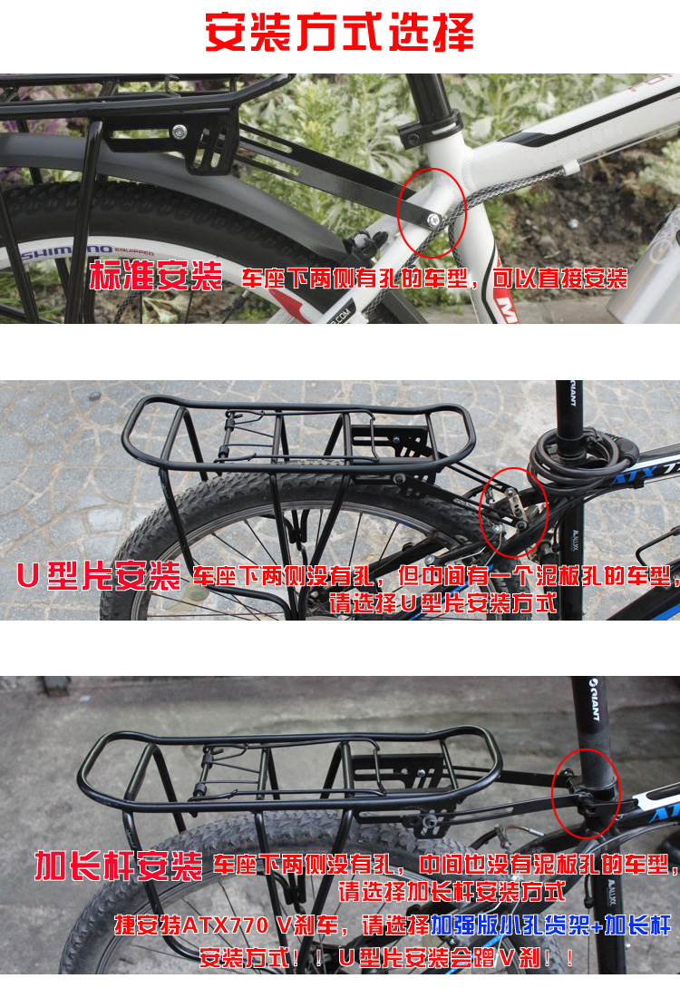 Porte-bagages pour vélo - Ref 2412369 Image 7