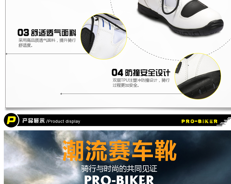 Chaussures moto - Ref 1393005 Image 11