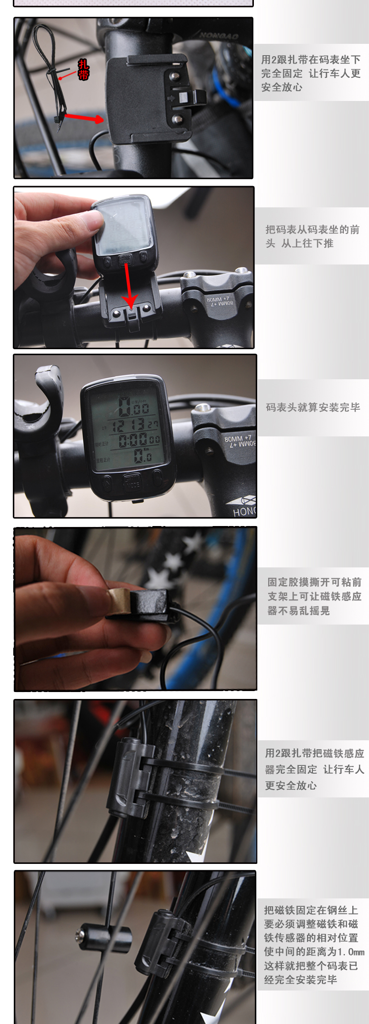 Compteur de vélo - Ref 2428201 Image 5