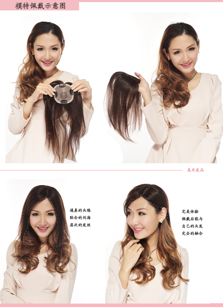 Extension cheveux - Ref 225443 Image 19