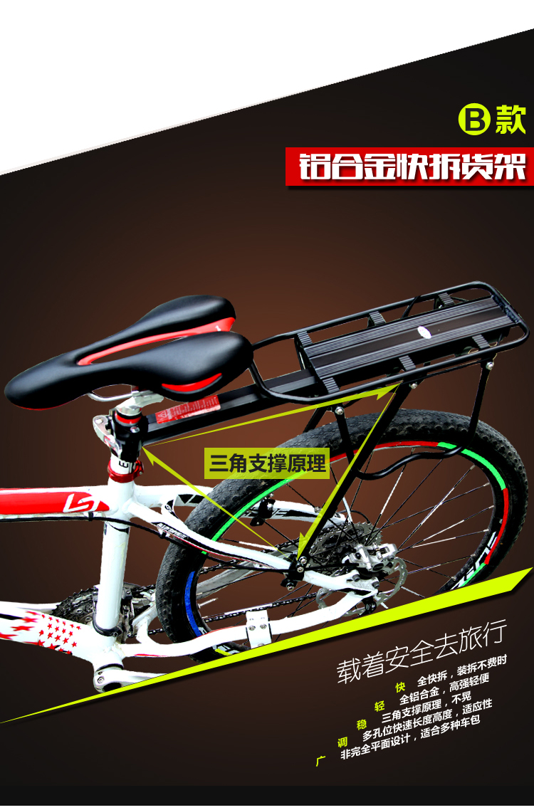 Porte-bagages pour vélo ROSWHEEL - Ref 2412573 Image 11