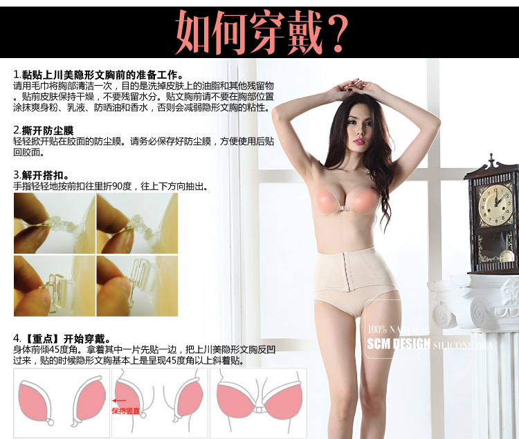 Soutien-gorge discret jeunes femmes Y1004 - Ref 781367 Image 54