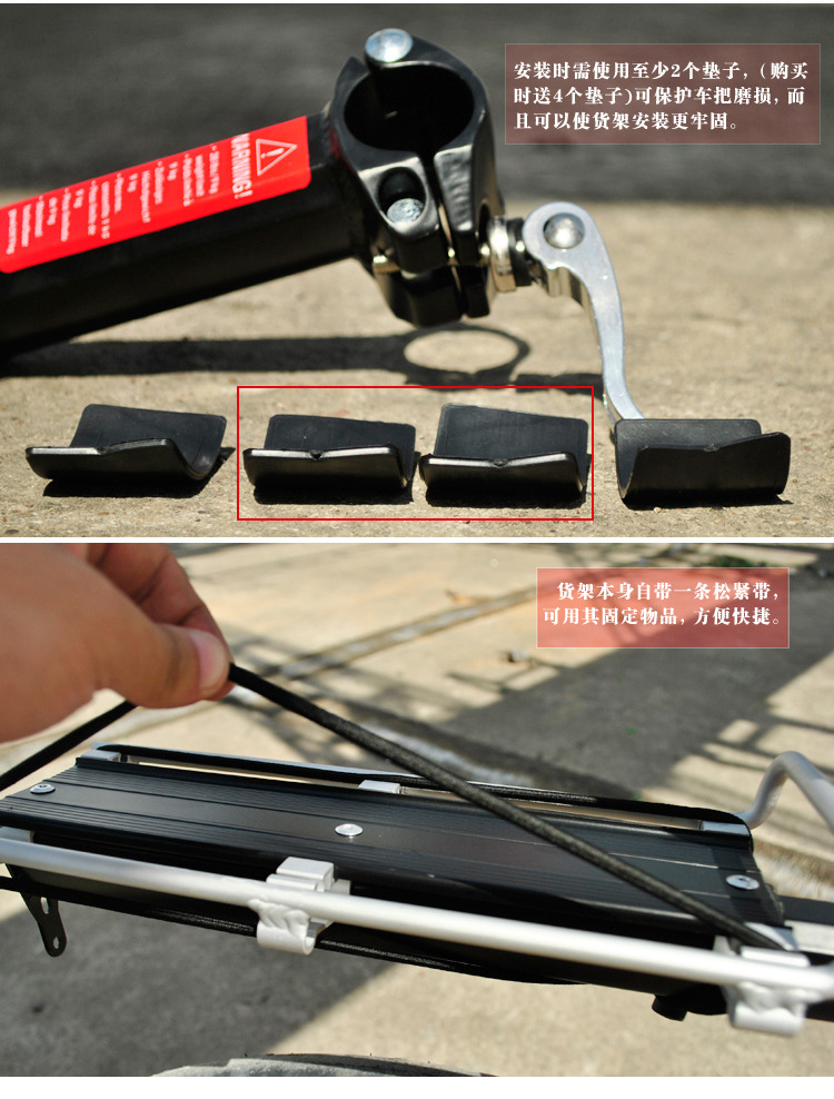 Porte-bagages pour vélo TOTTA - Ref 2410231 Image 5