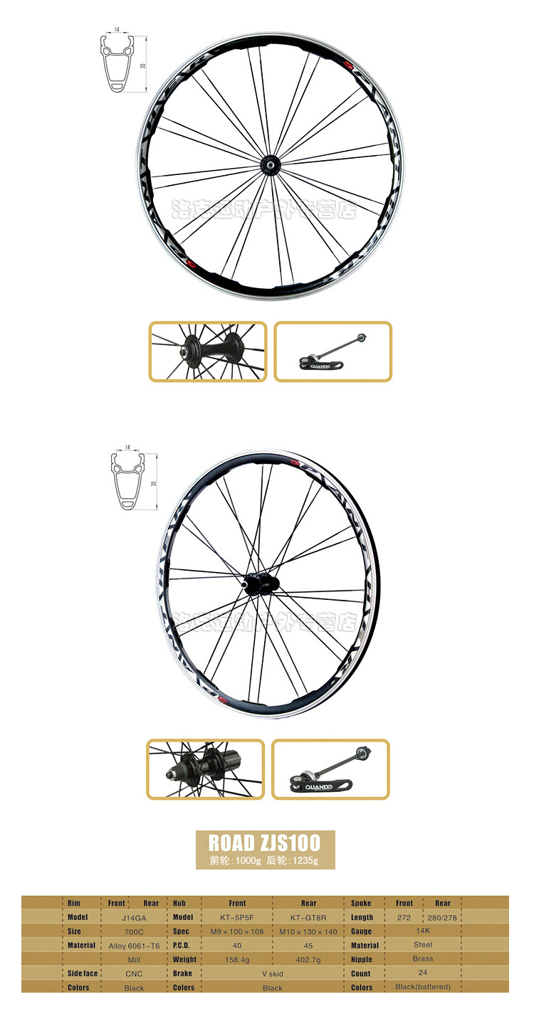 Roues de vélo cyclisme sur route STARSCIRCLE - Ref 2360638 Image 3