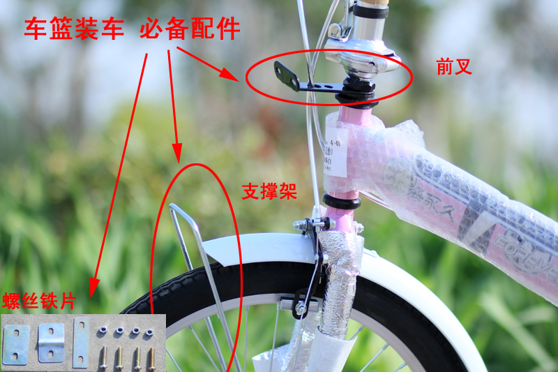 Panier pour vélo en vigne - Ref 2264986 Image 6