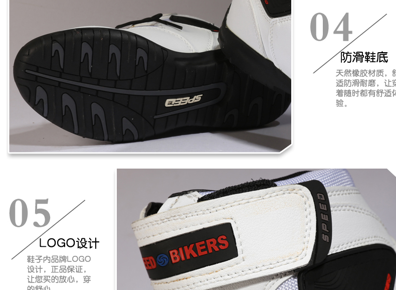 Chaussures moto - Ref 1393005 Image 25