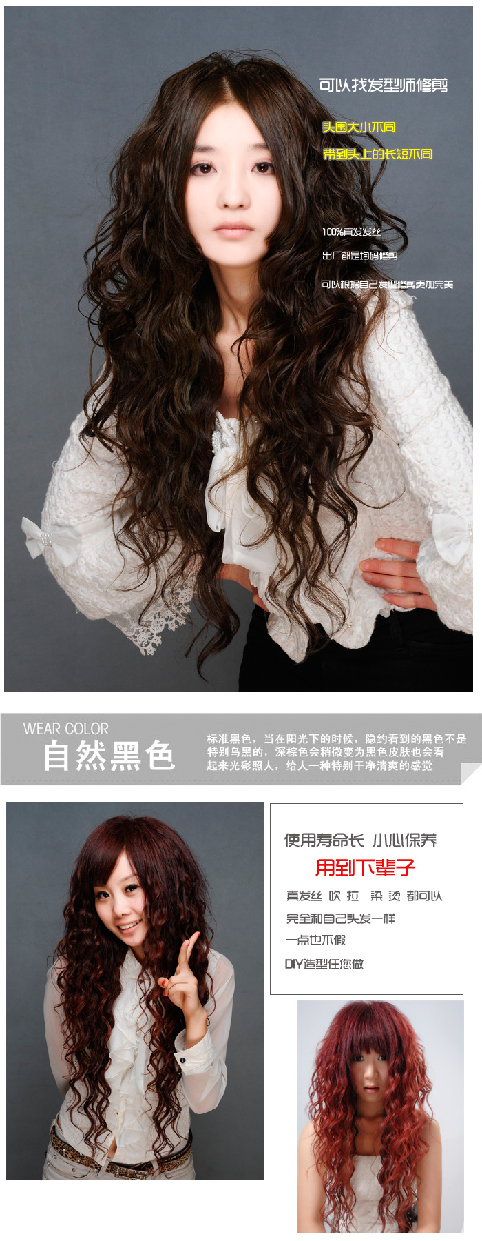 Extension cheveux - Ref 225489 Image 3