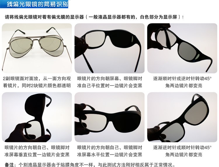 Lunettes 3D - Ref 1238942 Image 34