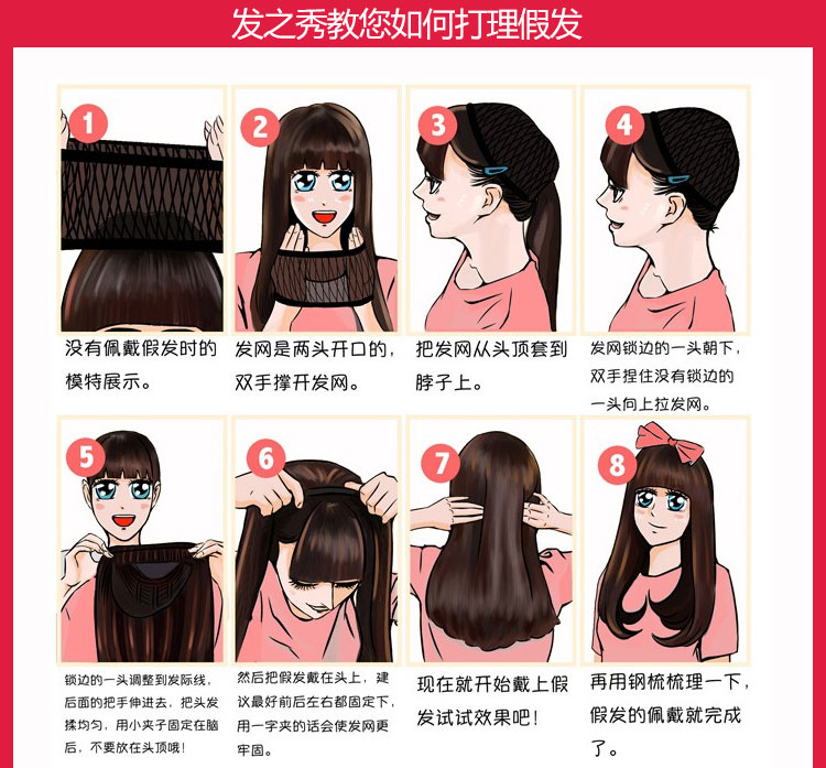 Extension cheveux - Ref 225789 Image 26