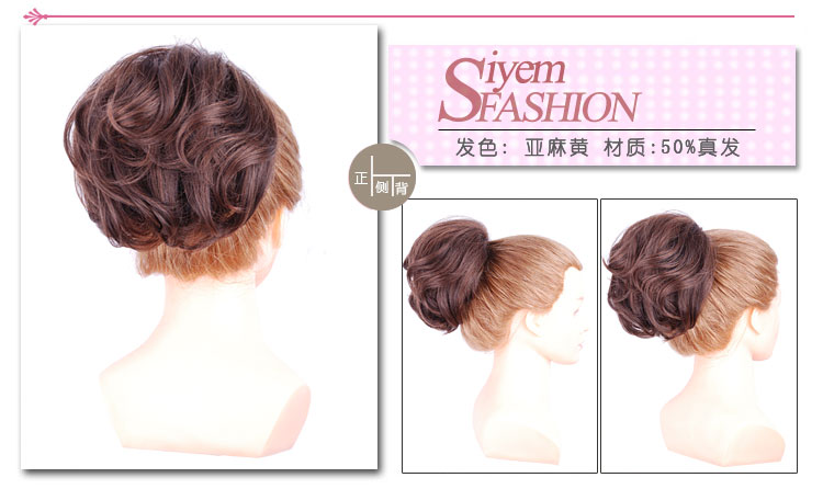 Extension cheveux - Chignon - Ref 246579 Image 36