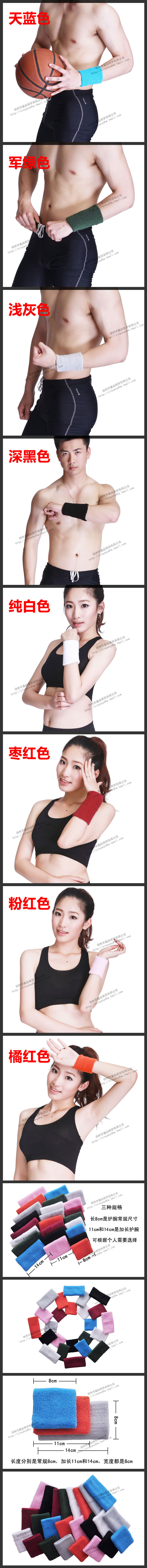 Protection sport - Ref 586498 Image 7