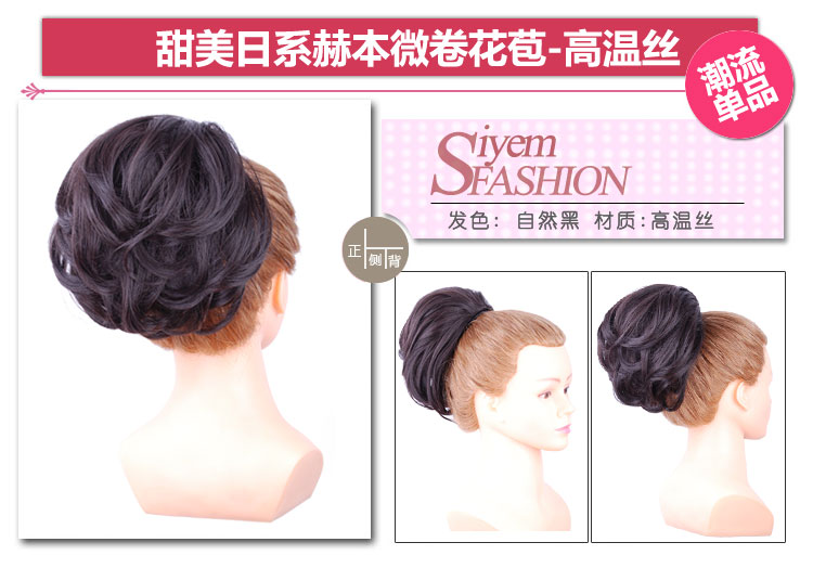 Extension cheveux - Chignon - Ref 246579 Image 37