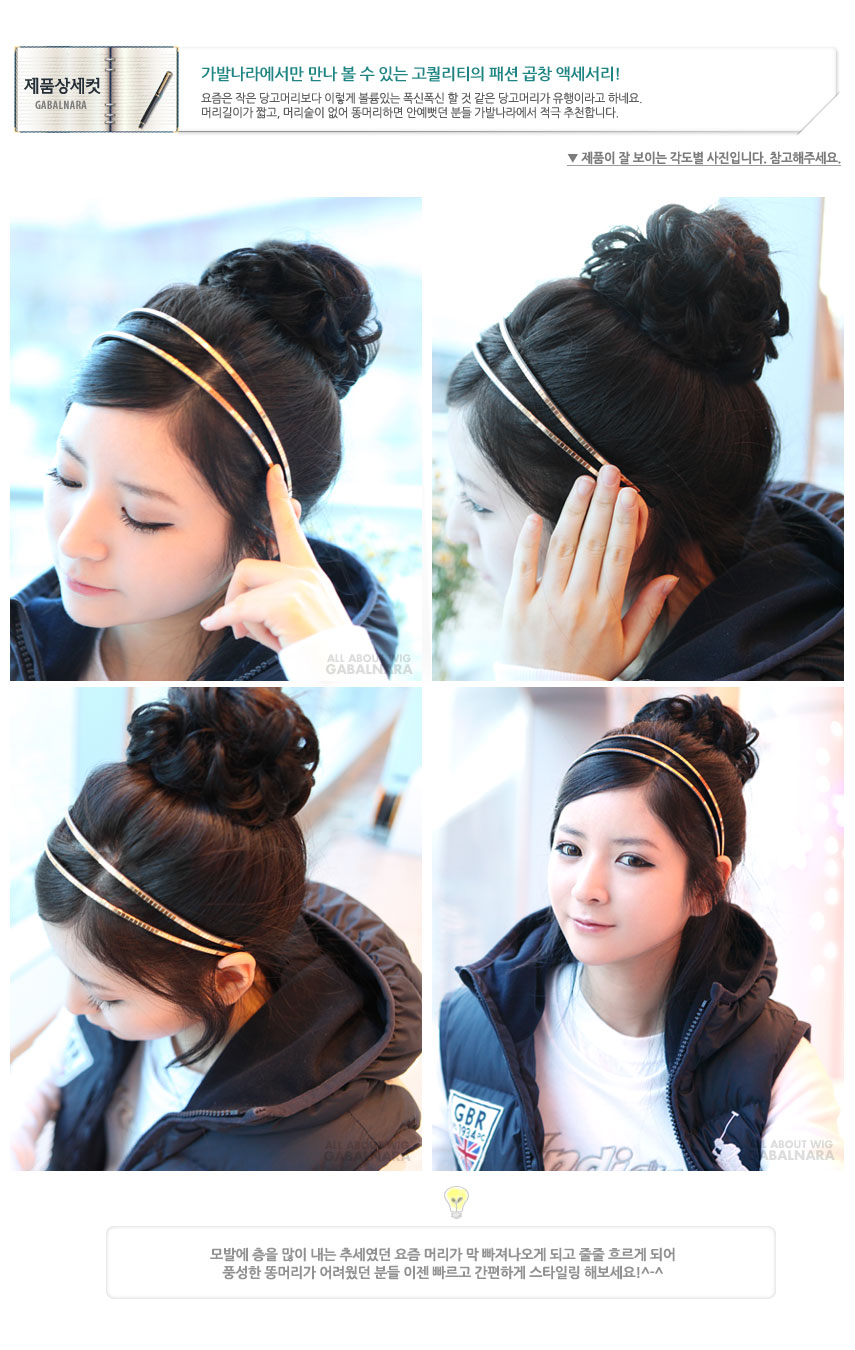 Extension cheveux - Chignon - Ref 241393 Image 13