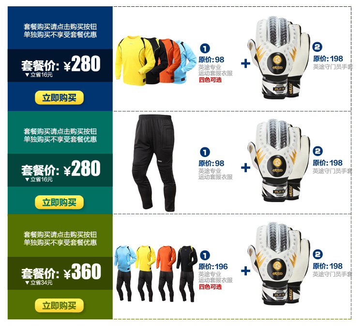 Gants de foot - Ref 2589846 Image 32