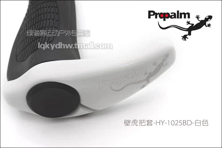 Poignées de vélo PROPALM - Ref 2350700 Image 19