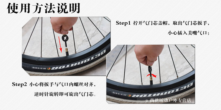 Clé pour réparation vélo DUUTI - Ref 2304888 Image 3