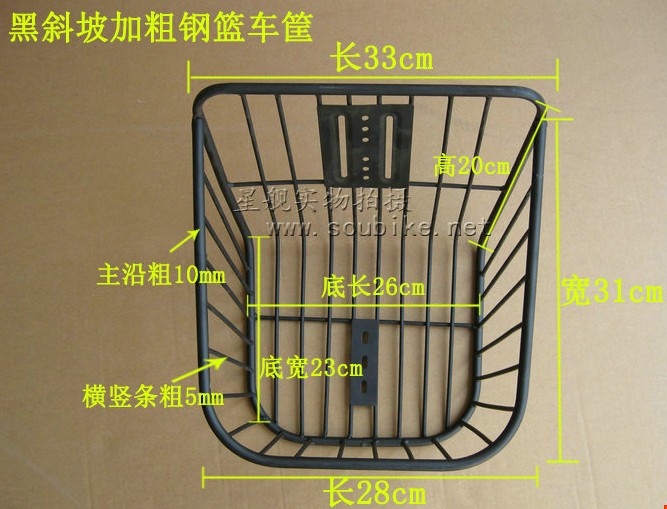 Panier pour vélo en métal - Ref 2270484 Image 6