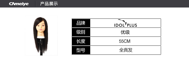 Tête mannequin - Ref 281315 Image 6