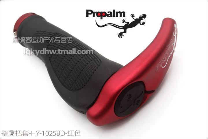 Poignées de vélo PROPALM - Ref 2350700 Image 20