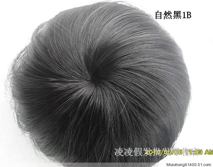 Extension cheveux - Chignon - Ref 231144 Image 5
