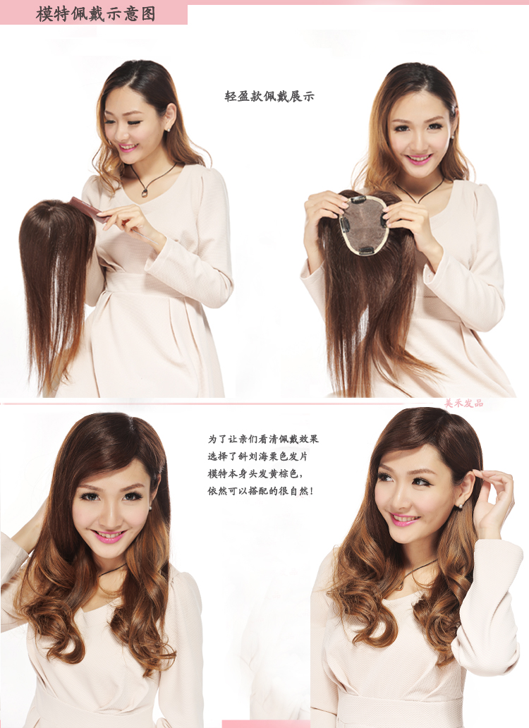 Extension cheveux - Ref 224900 Image 21