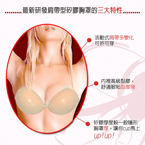 Soutien-gorge discret jeunes femmes sous-vêtements furtif - Ref 787986 Image 15