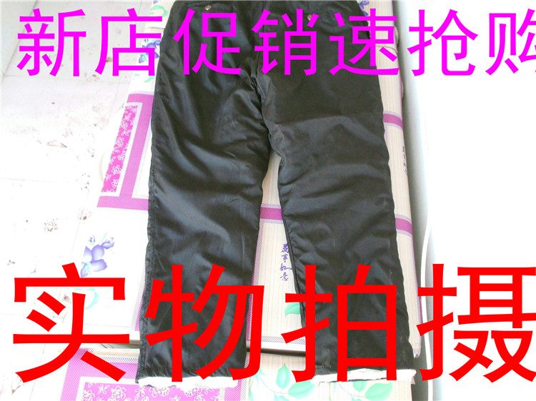 Pantalon cuir homme 3I   pour hiver - Ref 1492082 Image 20