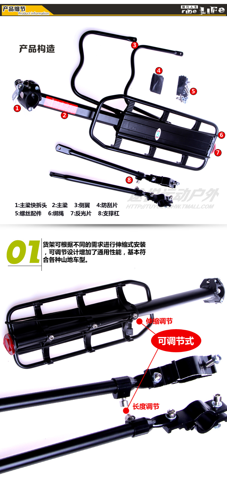 Porte-bagages pour vélo ROSWHEEL - Ref 2412573 Image 15