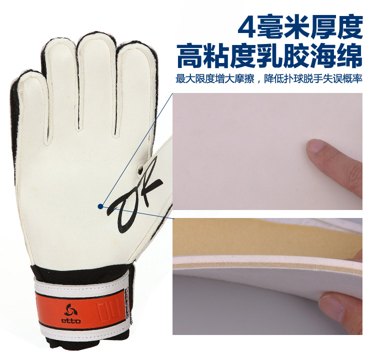 Gants de football - Ref 2600375 Image 20