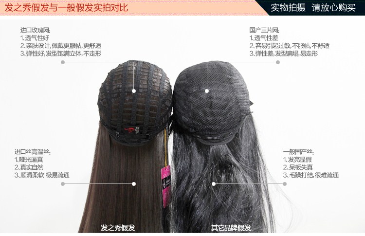 Extension cheveux - Ref 225789 Image 25