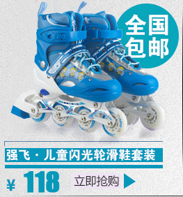 Patins à roulettes - Ref 2586030 Image 6