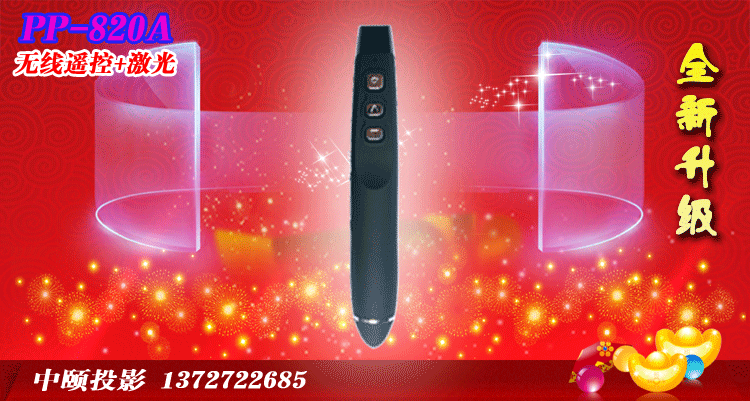 Telecommande - pointeur laser - Ref 386272 Image 5