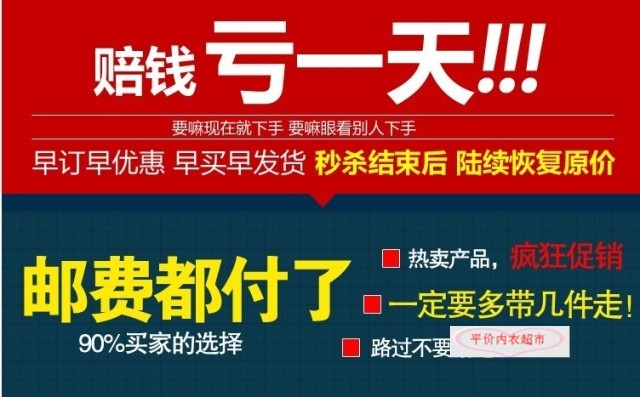 Pantalon collant en polyester - Ref 759822 Image 44