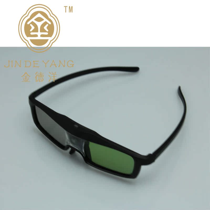 Lunettes 3D - Ref 1239772 Image 6