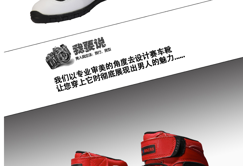 Chaussures moto - Ref 1393005 Image 16