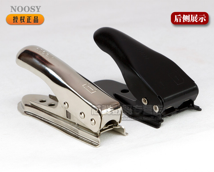 Pince pour cartes SIM - Ref 307415 Image 14