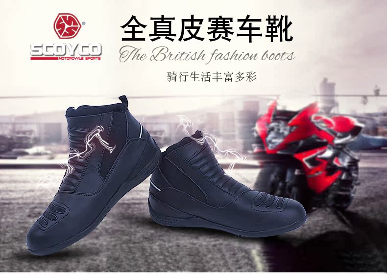 Bottes moto - Ref 1392060 Image 5