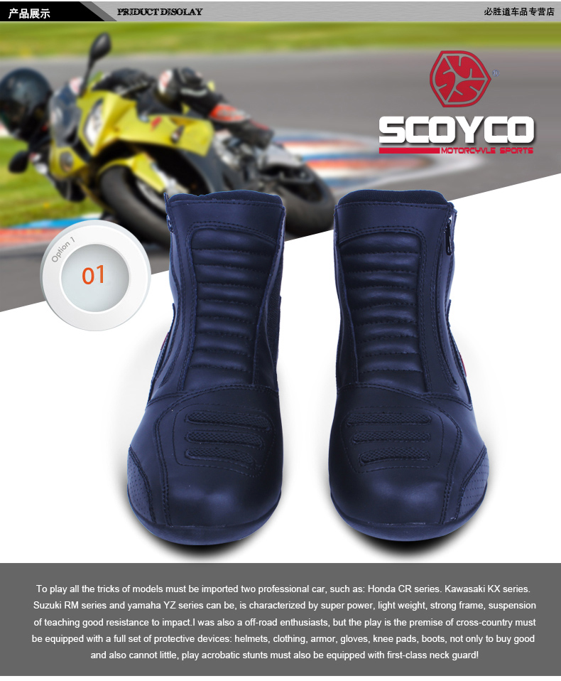 Bottes moto - Ref 1392060 Image 10