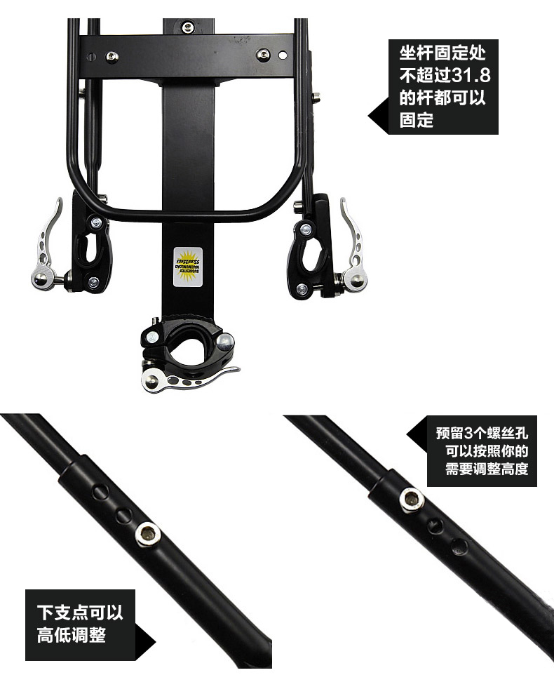 Porte-bagages pour vélo FAXIANZHE - Ref 2411043 Image 7